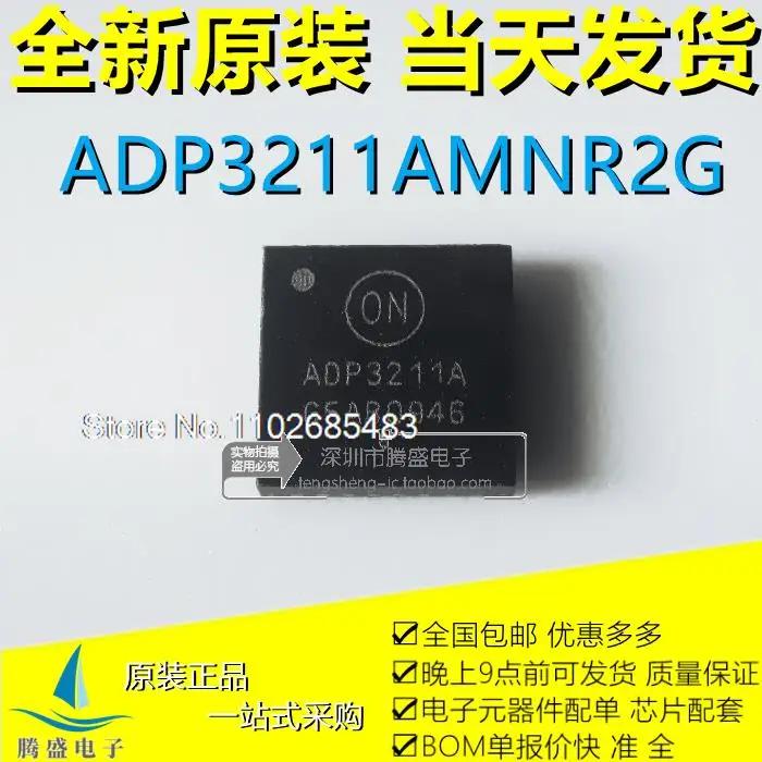ADP3211AMNR2G ADP3211A QFN-32.